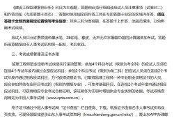 监理工程师报名允许报名专业怎么选择不了,监理工程师报名允许报名专业