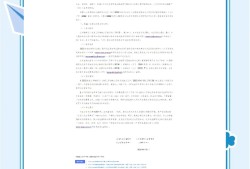 岩土工程师年招聘,岩土工程技术员招聘
