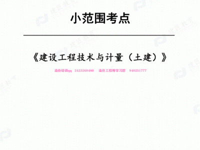 一级造价 中级职称一级造价工程师评中级工程师