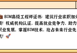 bim工程师是什么专业的,bim工程师是什么》