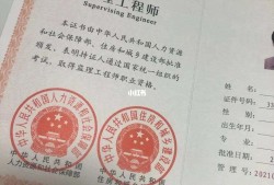 中国注册监理工程师查询全国注册监理工程师查询官网