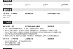 结构工程师做什么产品比较好,结构工程师做什么