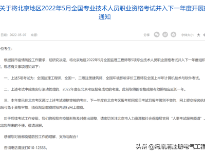 山西监理工程师证过关率多少,山西监理工程师证过关率多少啊