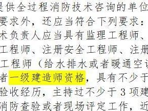 注册暖通工程证书报考条件要求,注册暖通工程师报考条件