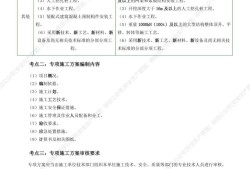 注册安全工程师转注册需提供的材料注册安全工程师转注册