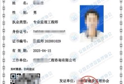 注册监理工程师考试条件要求注册监理工程师考试条件要求高吗