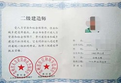 一级建造师注册有效期,一级建造师注册有效期满未延续