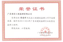 辽宁监理工程师证书领取,锦州监理工程师