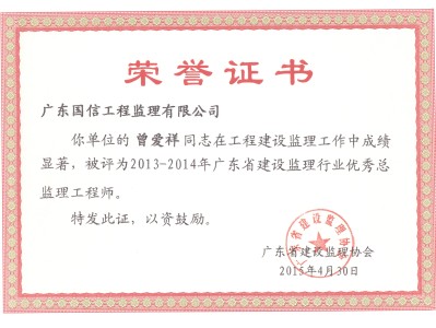 辽宁监理工程师证书领取,锦州监理工程师