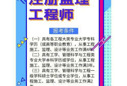 监理工程师在哪里可以查询,监理工程师在哪里查询