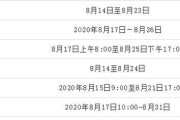 2019年注册消防工程师考试真题及答案,19年注册消防工程师报名时间