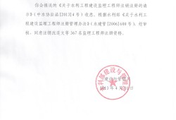 监理工程师由协会颁发,监理协会颁发监理工程师岗位证书