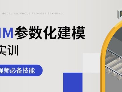 bim工程师和建模,bim工程师和建模是干什么的