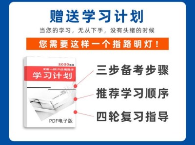 机电二级建造师招聘,机电二级建造师招聘网最新招聘