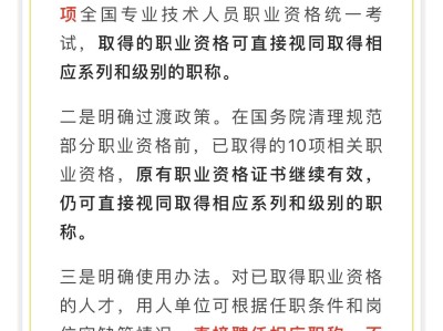 云南一级建造师和高工哪个难云南一级建造师和高工