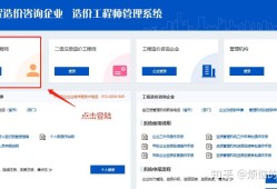 注册造价工程师培训费用标准注册造价工程师培训费用