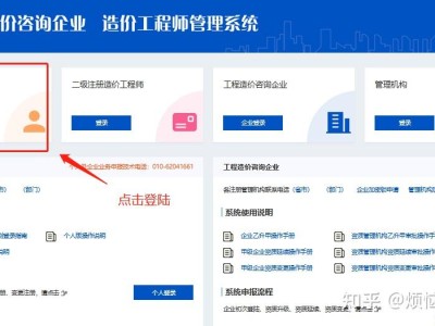 注册造价工程师培训费用标准注册造价工程师培训费用