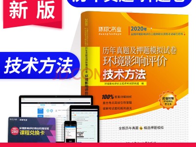 2014二建实务真题及答案完整版,2014二级建造师押题