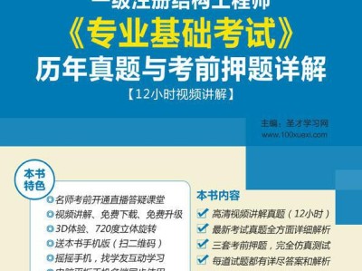 2016注册结构工程师规范2021年注册结构工程师规范