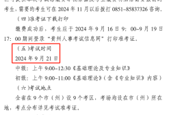 一级建造师二级建造师一级建造师二级建造师有多少