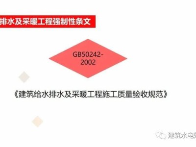 网易给排水在线论坛网易给排水论坛