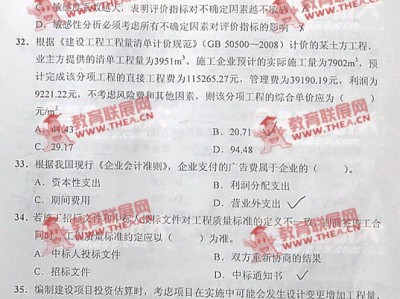 一级建造师考题答案,2021一级建造师题库