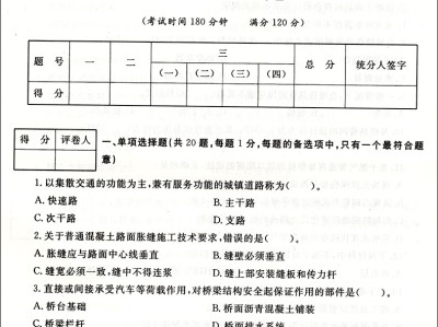 考市政二级建造师需要看什么书籍,考市政二级建造师需要看什么书