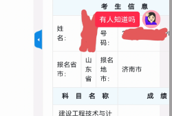 一级造价工程师成绩查询时间一级造价工程师什么时候查成绩