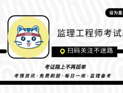 四川监理工程师考试,四川监理工程师考试时间