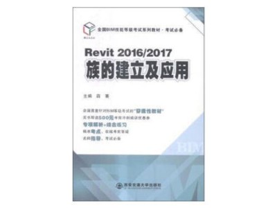 bim工程师证有用吗?真的可以赚钱吗?bim工程师证有什么用