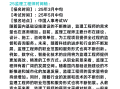 专业监理工程师要求,专业监理工程师要求高吗
