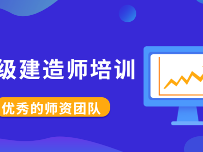 刚毕业可以报考一级建造师吗,刚毕业可以报考一级建造师吗女生