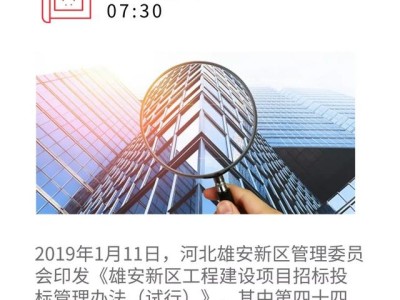 工程监理在各主要参建方眼里，是一种怎样的存在？