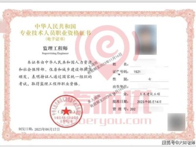 电气监理工程师考几门课,电气监理工程师考试