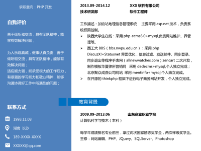 结构工程师求职简历结构设计工程师简历怎么写