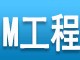 bim工程师技术支持BIm工程师