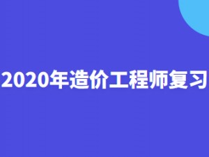 造价工程师通过率历年造价工程师通过率