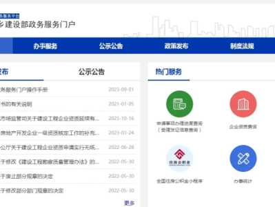 一级建造师电子版教材下载一级建造师电子版教材下载pdf