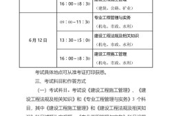 二级建造师培训中心二级建造师培训中心怎么样