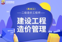 造价工程师精讲造价工程师精讲 计量