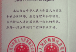 单位报名消防工程师,单位报名消防工程师条件