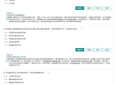 注册监理工程师试题库,注册监理工程师考试题库