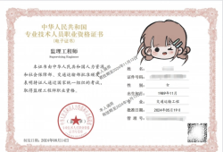 22年注册监理工程师教材啥时出来2022年注册监理工程师课件