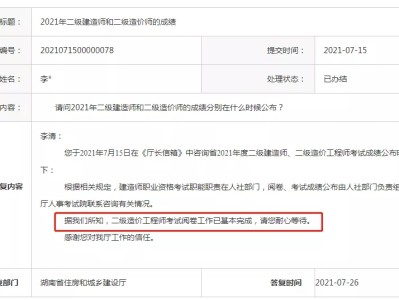 一级造价工程师考试网校一级造价工程师考试网校怎么样