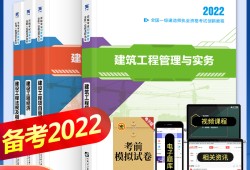 2021年一级建造师市政实务难不难一级建造师市政实务怎么复习