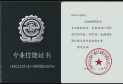 bim工程师到哪考bim工程师证报考条件及考试科目