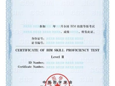 bim建模工程师面试试题,bim建模工程师面试试题答案