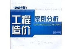 造价工程师证难考吗多少钱,造价工程师证难考吗