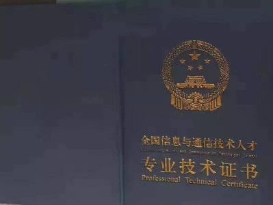 bim高级工程师可以申请补贴bim高级工程师证补办