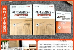 监理工程师考试科目及难度,监理工程师考试复习